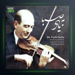 آلبوم به یاد صبا از پشنگ کامکار