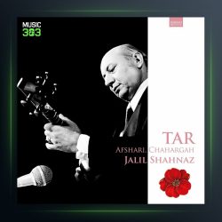 آلبوم تار افشاری از جلیل شهناز