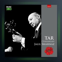 آلبوم تار چهارگاه از جلیل شهناز