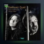 آلبوم دمساز دوت از حمید متبسم