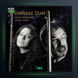 آلبوم دمساز دوت از حمید متبسم