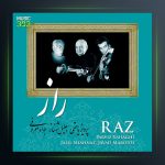 آلبوم راز از جلیل شهناز