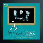 آلبوم راز از جلیل شهناز