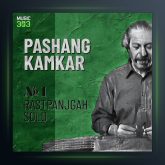 آلبوم راست پنجگاه از پشنگ کامکار