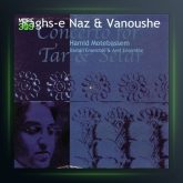 آلبوم رقص ناز و ونوش از حمید متبسم