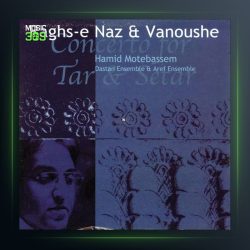 آلبوم رقص ناز و ونوش از حمید متبسم