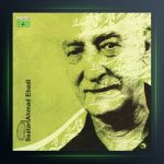 آلبوم سه تار از احمد عبادی