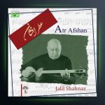 آلبوم عطر افشان از جلیل شهناز