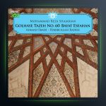 آلبوم گل های تازه از احمد عبادی