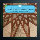 آلبوم گل های تازه از احمد عبادی