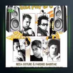 آهنگ 8 6 دهم گرافی از رضا اسطوره