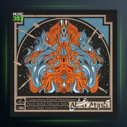 آهنگ آب و آتش از حمید متبسم