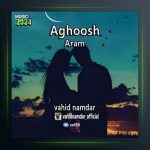 آهنگ آغوش آرام از وحید نامدار