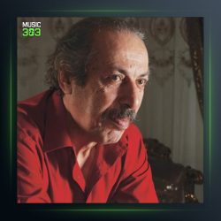 آهنگ آفتاب از پشنگ کامکار