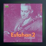 آهنگ اصفهان 2 از احمد عبادی
