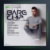 آهنگ بر چی از وحید امینی