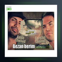 آهنگ بزن بریم شمال از گرشا قباد و امین قباد