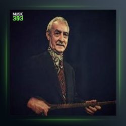 آهنگ بیات اصفهان از احمد عبادی