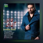 آهنگ حامد نصر ای آغاردی قاشلار