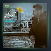 دانلود آهنگ آغلادیم گدیم از حامد نصر