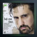 دانلود-آهنگ-حامد-نصر--باغمون-الماسی
