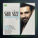 دانلود-آهنگ-حامد-نصر-سن-سیزه