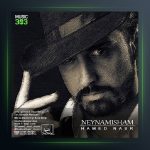 آهنگ نینمیشم حامد نصر