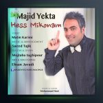 آهنگ حس میکنم از مجید یکتا