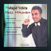آهنگ حس میکنم از مجید یکتا