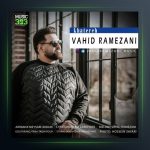 آهنگ خاطره از وحید رمضانی