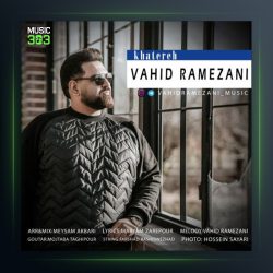 آهنگ خاطره از وحید رمضانی