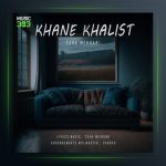 آهنگ خانه خالیست از طاها محرابی