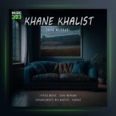 آهنگ خانه خالیست از طاها محرابی