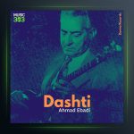 آهنگ دشتی از احمد عبادی