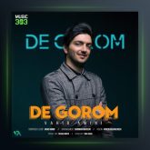 آهنگ ده گوروم از وحید امینی