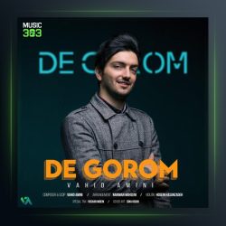 آهنگ ده گوروم از وحید امینی