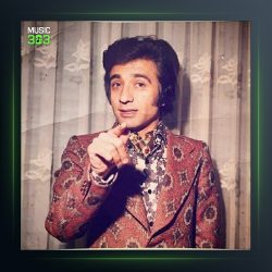 آهنگ راز نگاه از جمال وفایی