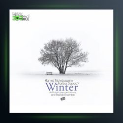 آهنگ زمستان از حمید متبسم