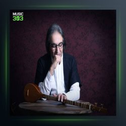 آهنگ ساز و آواز از حمید متبسم