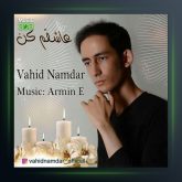 روزهای بی مهری از وحید نامدار