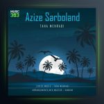 آهنگ عزیز سربلند از طاها محرابی