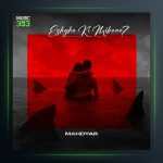 آهنگ عشقو کی میکنه از مهدیار KP