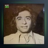 آهنگ غزال از جمال وفایی