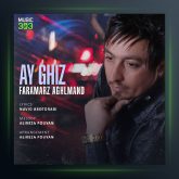 دانلود آهنگ فرامرز عقلمند - آی قیز