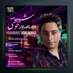 دانلود آهنگ فرامرز عقلمند -خوشبختی