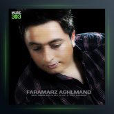 دانلود آهنگ فرامرز عقلمند - دعا کردم