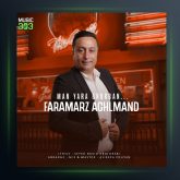 آهنگ فرامرز عقلمند - من یارا قوربان