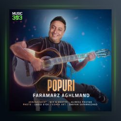 دانلود آهنگ فرامرز عقلمند - پاپوری