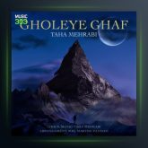 آهنگ قله قاف از طاها محرابی