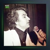 آهنگ لوتی از جمال وفایی